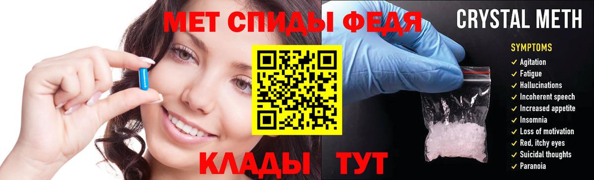Прокопьевск  Amphetamine  Вход с VPN  АМФ Premium 
