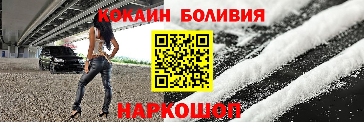 COCAIN 99% Прокопьевск