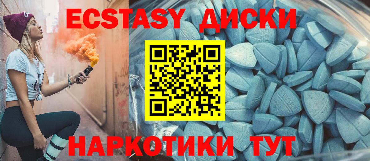 ЭКСТАЗИ Cube  Экстази  Прокопьевск  сайты даркнета состав  Вход с VPN  Экстази 300 mg  blacksprut зеркало 