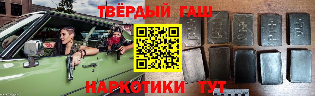Прокопьевск  что такое   Вход с VPN  ГАШИШ индика сатива  ГАШ ice o lator  ГАШИШ 