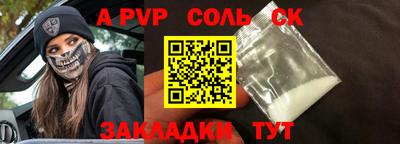 дурь Обнинск