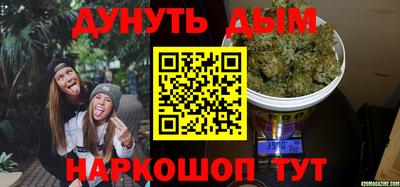 дурь Обнинск