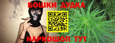 дурь Обнинск