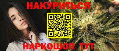 дурь Обнинск
