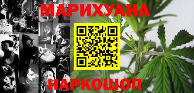 дурь Обнинск