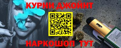 дурь Обнинск