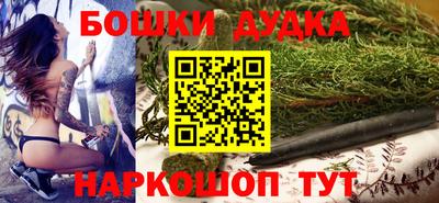 дурь Обнинск