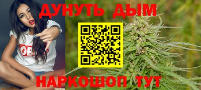 дурь Обнинск