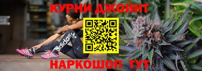 дурь Обнинск
