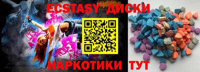 ECSTASY Обь