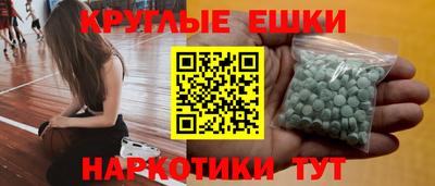 дурь Обнинск