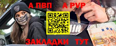 дурь Обнинск