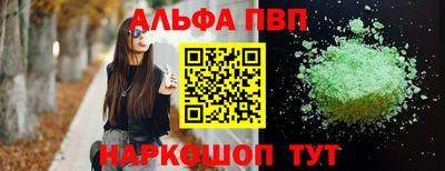 дурь Обнинск