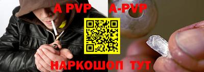 Альфа ПВП Нягань
