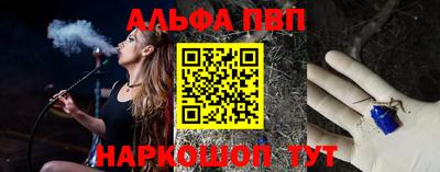 Альфа ПВП Нягань