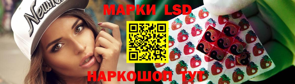 Лсд 25 экстази ecstasy  MEGA зеркало  Лсд 25 экстази кислота  Прокопьевск  Вход с VPN 