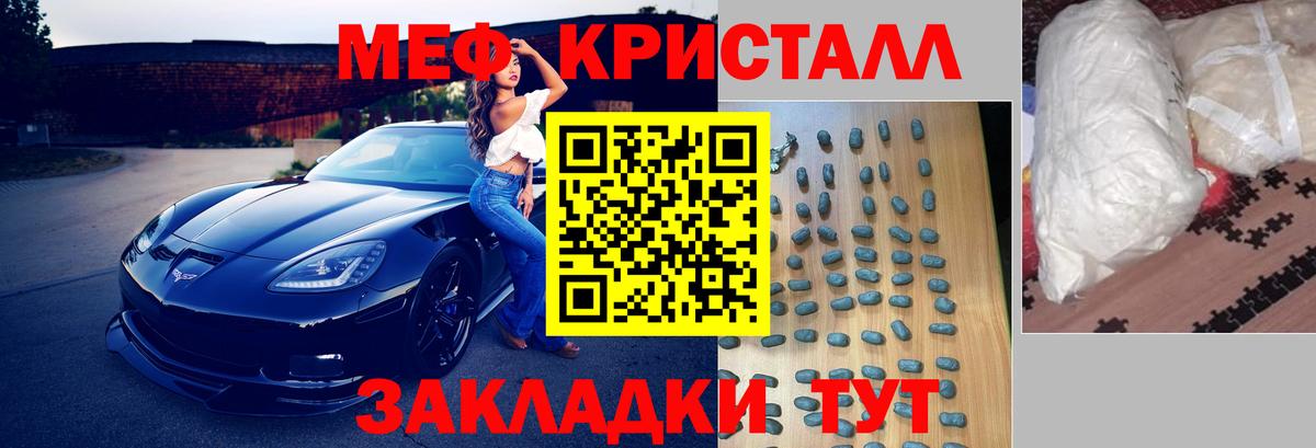 Меф 4 MMC  МЕФ mephedrone  Вход с VPN  Меф  Прокопьевск 