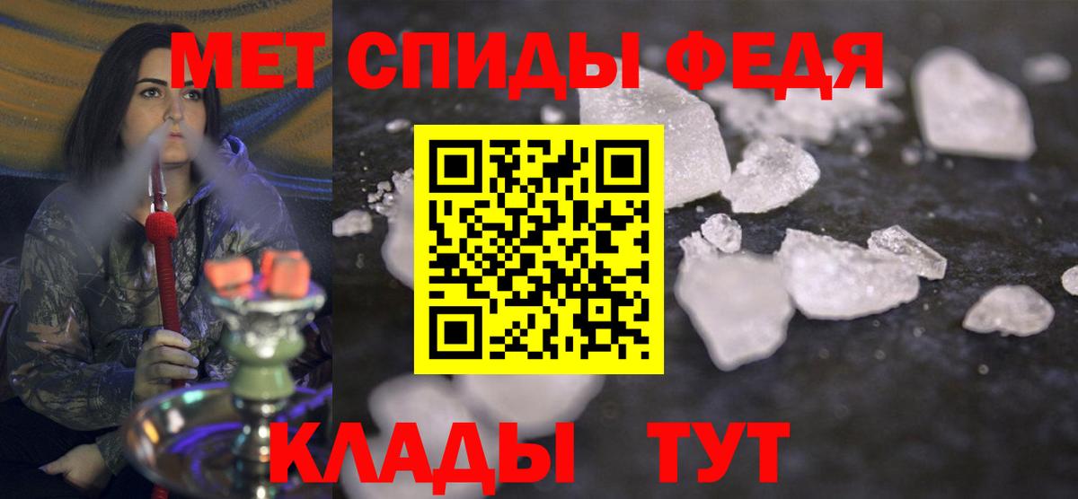 МЕТАМФЕТАМИН  Метамфетамин пудра  Метамфетамин пудра  Вход с VPN  Прокопьевск 