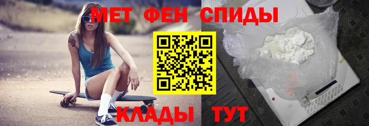 Метамфетамин мет Прокопьевск