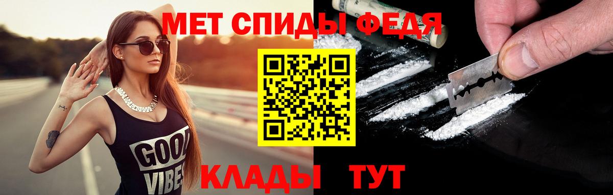 Меф   МАРИХУАНА  Лсд 25  ГАШ  Прокопьевск  Вход с VPN  Бошки Шишки 
