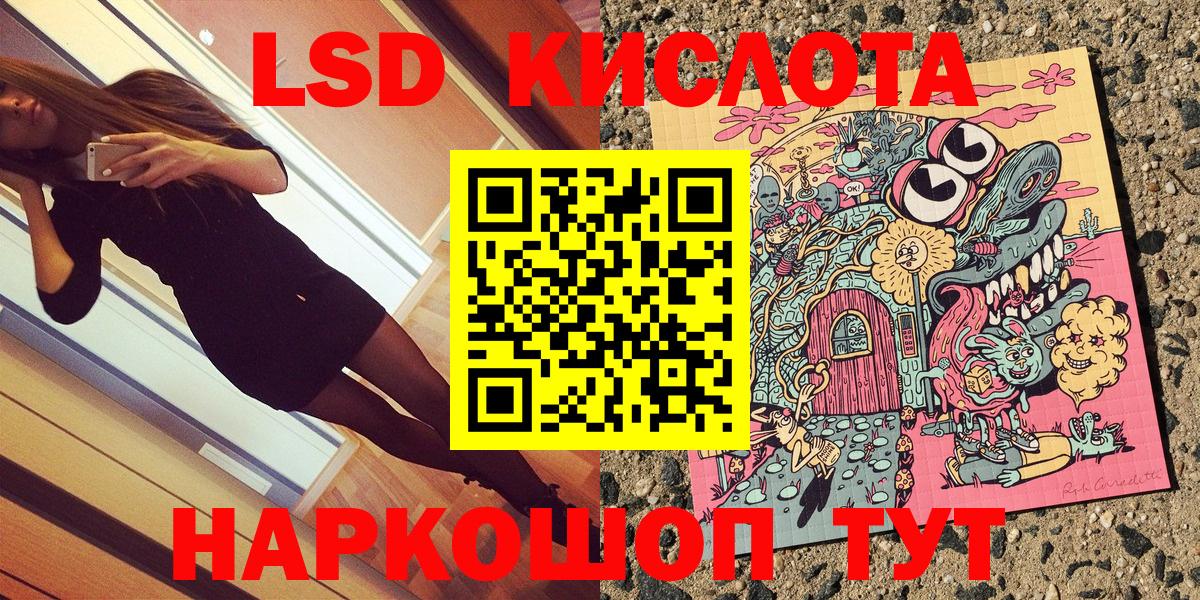 Наркотические марки 1500мкг  Вход с VPN  Наркотические марки 1500мкг  где продают наркотики  Прокопьевск  Наркотические марки 