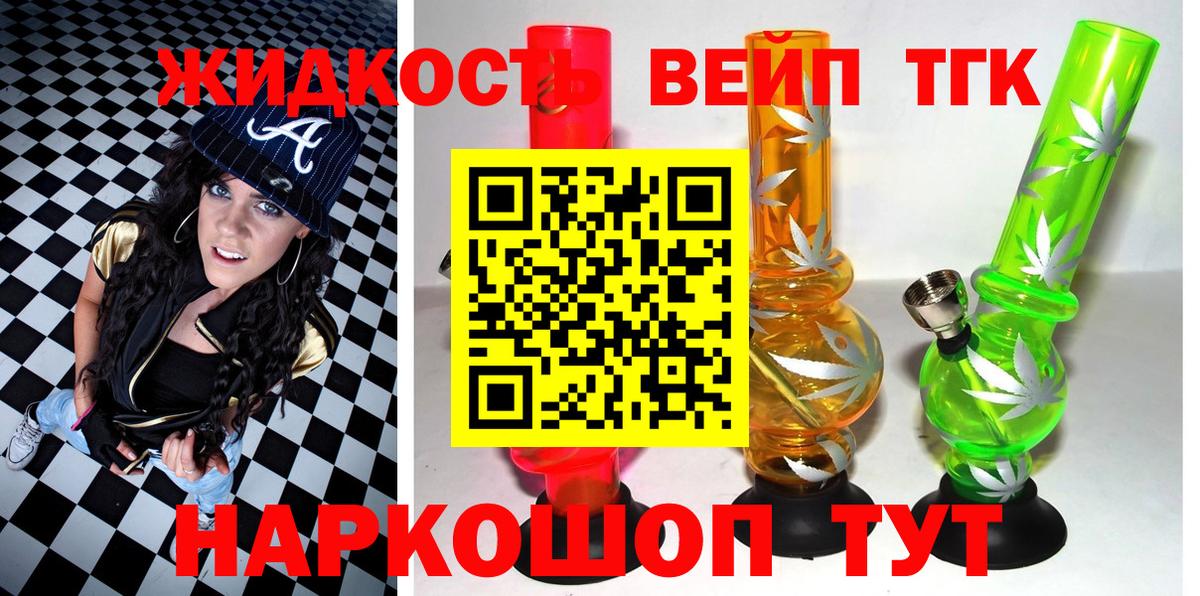 Бошки Шишки Прокопьевск