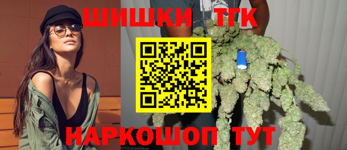 Конопля конопля Прокопьевск