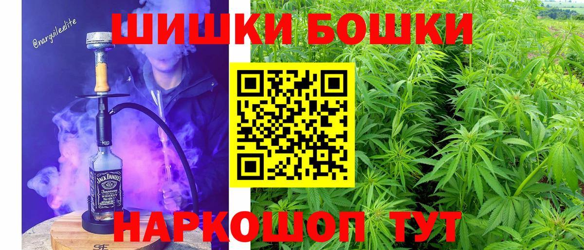 Бошки марихуана THC 21%  МАРИХУАНА OG Kush  Прокопьевск  Вход с VPN  Каннабис Amnesia 
